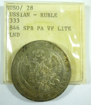 Russia 1846 CNB 1 Ruble Silver Coin Nikolai I / Aleksandr - Image 1 of 4