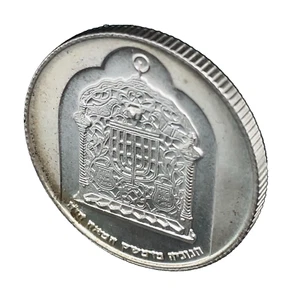 1974 ISRAEL Hanukkah Damascus Lamp Silver 10 Lirot Coin 34mm 20gr. - Picture 1 of 4