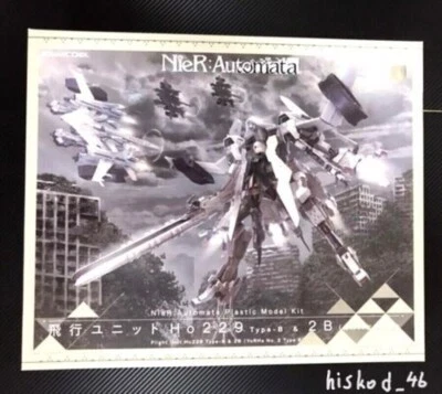 SQUARE ENIX NieR:Automata Flight Unit Ho229 Type B & 2B YoRHa No.2 Model Kit JP - Image 1 of 4