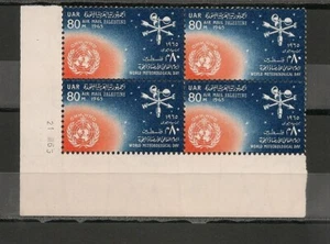 EGYPT - 1965 World Meteorological Day "PALESTINE" Blocks Control - MNH - Picture 1 of 1