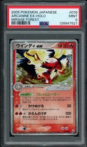 PSA 9 Pokemon Card Arcanine ex 016/086 Holo Japanese Mirage Forest 2005 - Picture 1 of 2