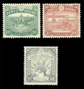 JAPAN 1936 KWANTUNG Leased Territory set Sk# C65-67 (Sc 227-229) mint MH - Picture 1 of 2