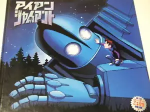 The Iron Giant book art story illust photo material Brad Bird movie - Picture 1 of 9