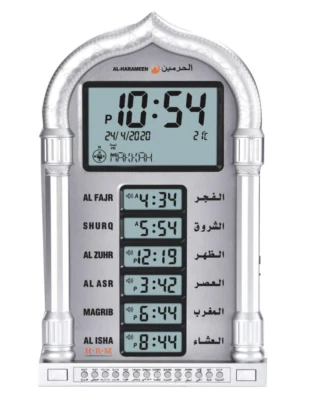 AL-HARAMEEN Azan Prayer Clock,Wall Clock,Read Home/Office/Mosque Digital Clock