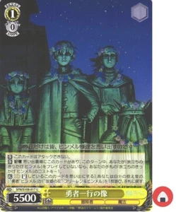 Tarjeta blanca negra SFN/S108-017 U congelación cielo alegre hierro Beyond Journey - Imagen 1 de 4