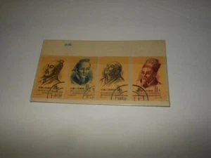 RARE JAPANESE 1959 ELDERS # 8 FOUR IN SERIES JAPAN STAMP CANCELLED ON BOARD - Picture 1 of 3