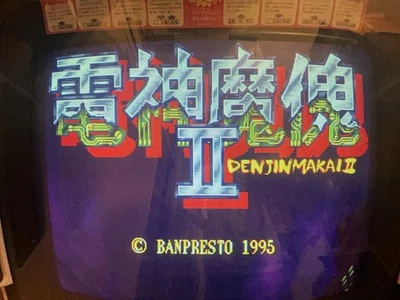 BANPRESTO  DenjinMakai 2  Jeu Pcb jamma Game board Arcade - Photo 1/4