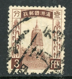 China 1934 Manchukuo 3 Fen Watermarked Scott #27 VFU O462⭐⭐⭐⭐⭐ - Picture 1 of 2