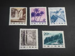 CINA PRC 1981 Sc#1726a-31a R22 Set Paesaggio Patria MNH XF - Foto 1 di 1
