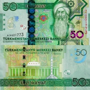 TURKMENISTAN - 50 manat 2020 Commemorative FDS - UNC - Imagen 1 de 1
