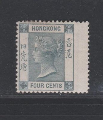China Hong Kong 1863- QV 4c gris wm corona CC MH aVF error de perforación A1826 Foto 1 de 4
