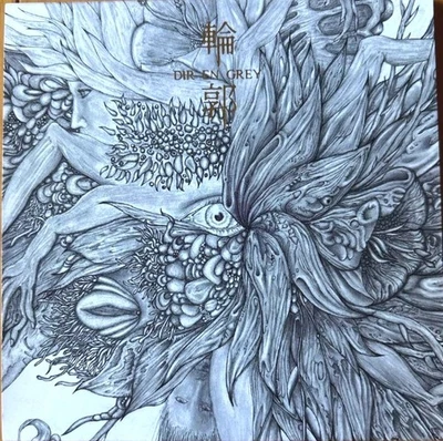 DIR EN GREY CONTOUR VISUAL ROCK METAL BAND CD SINGLE MUSIC BEST Foto 1 de 4