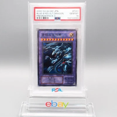 Yu-Gi-Oh PSA10 GEM MINT Blue Eyes Ultimate Dragon P3-01 Supe Rare Japanese PS577 - Image 1 of 4