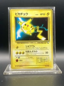 Pikachu 025 Glossy Vending Series 1998 Japanese Pokemon Card MP - Picture 1 of 8
