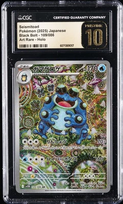 2025 POKEMON JAPANESE BLACK BOLT ART RARE HOLO #109 SEISMITOADD CGC 10 PRISTINE - Image 1 of 2