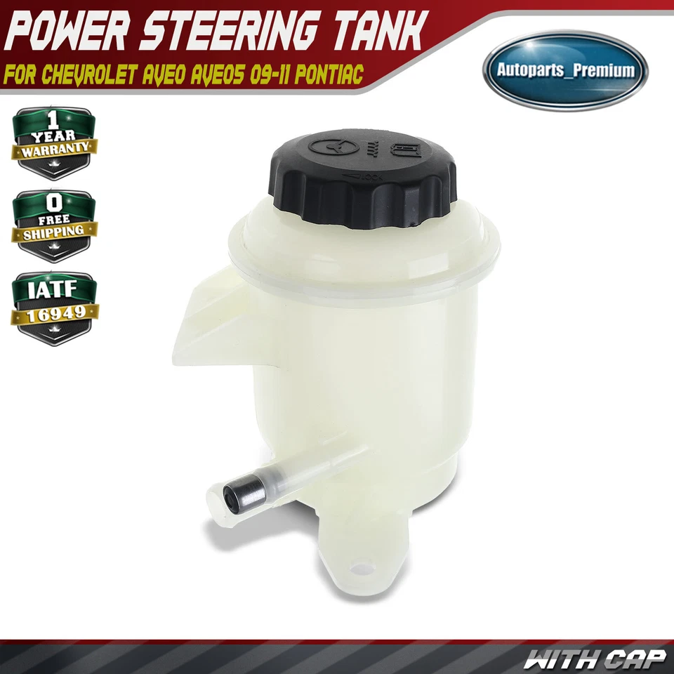 Power Steering Reservoir w/ cap for Chevrolet Aveo Aveo5 09-11 Pontiac G3 Wave  - Image 1 of 4
