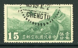 China 1930 Peking Airmail 15¢ Very Fine Used Contemporary Date Y536 - Picture 1 of 2