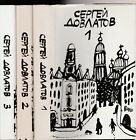 Сергей Довлатов Лучшее в 3-х томах Russian 1995 Sergey Dovlatov Best in Vol.1-3