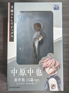 KDcolle Bungo Streunerhunde Chuya Nakahara 15 Jahre alt Ver. PVC Figur im Maßstab 1:7 - Bild 1 von 2