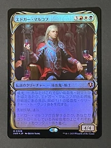 Foil Edgar Markov 328 Showcase Japanese Innistrad Remastered (INR) MTG - Picture 1 of 2