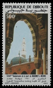 Yibuti 1982 - Mi-Nr. 338 ** - MNH - Mezquita - Imagen 1 de 1