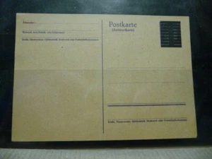 Postkarte / Ganzsache - Antwortkarte - Schwärzung - ungebraucht. - Bild 1 von 1
