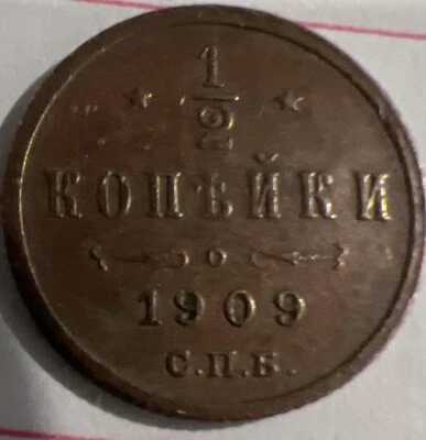 1909 RUSSIA 🇷🇺 Half 1/2 Kopeck Copper Coin ~ Nickolas II ~  Uncirculated!! - Image 1 of 2