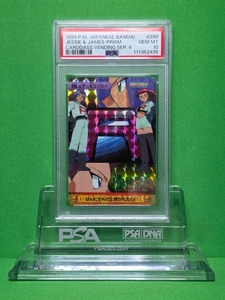 POKEMON 1999 CARDDASS VENDING SERIES 8 JESSIE & JAMES PRISM 288 PSA 10 POP 12! - Picture 1 of 2