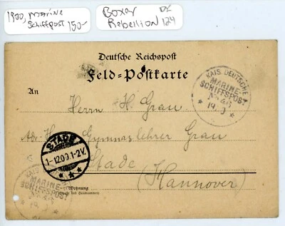 COVER GERMANY 1900 SCHIFFPOST MARINE BOXER REBELLION  - Image 1 of 2