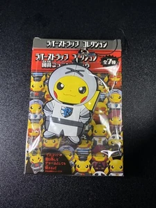 Team Plasma Pikachu Secret Teams Rubber Keychain Pokemon Center Japan - Picture 1 of 4
