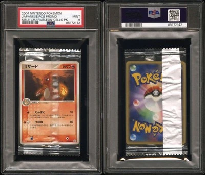 2004 CELLO POKEMON CHARMELEON NINTENDO PROMO JAPANESE PSA 9 POP 2 NONE HIGHER - Image 1 of 3