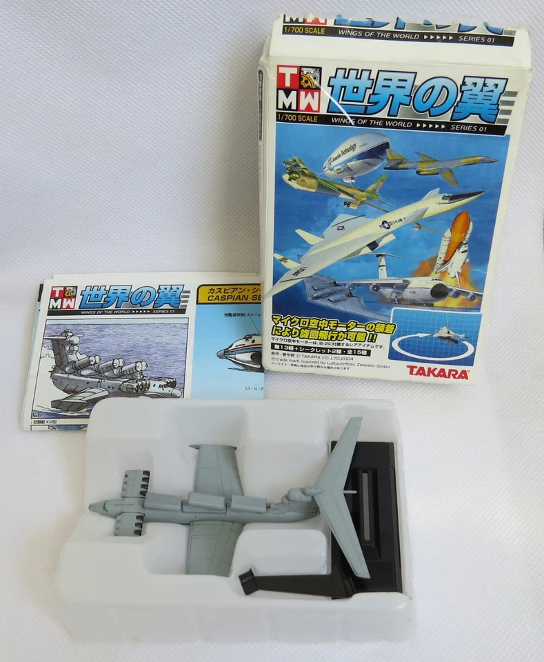 Takara Wings of the World 1/700 Caspian Sea Monster Series 1 SECRET #2 Model Lun - Image 1 of 1