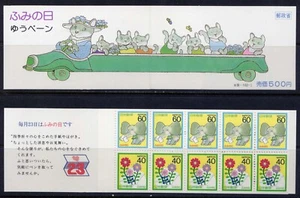 JAPAN Sc#1752a Bklt 1987 Letter Writing Day MNH - Picture 1 of 1