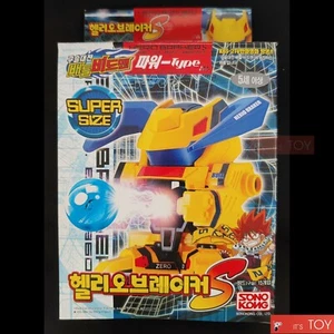 Takara Tomy Battle B-Daman Zero HERIO BRAKER S Beadman Super size Korea ver 2004 - Picture 1 of 5