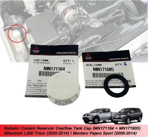 Radiator Coolant Tank Cap For Mitsubishi L200 Triton Montero Pajero Sport - Picture 1 of 10