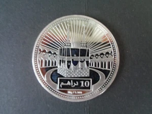EINE UNZIRKULIERTE MÜNZE ARABISCHE EMIRATE 10 DIRHAM SILBER 30 GRAMM 999/ 1000 - Bild 1 von 5