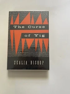Zealia Brown Bishop, The Curse of Yig, Arkham House, 1953 - Picture 1 of 7