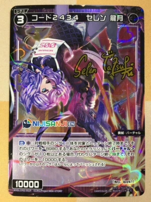 Selen Tatsuki, Code 2434 Wixoss SIGNED Holo Vtuber Nijisanji EN Card Japanese - Image 1 of 4