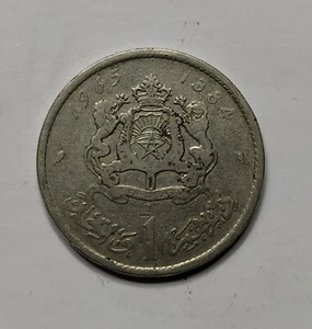Islamic Coin, HASSAN II 1965, One Dirham, (Nickels,24mm, 6g). - Picture 1 of 2