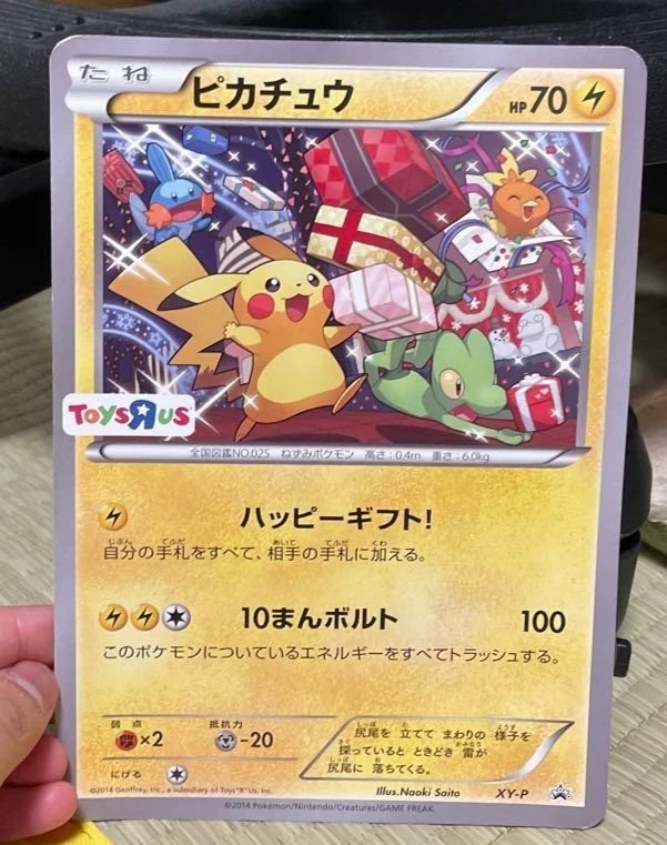 Pokemon Card Pikachu XY-P Toys R Us Limited Promo Jumbo Size Japan Exclusive - Image 1 of 1