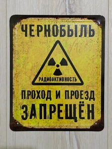 Vintage Look Radioactive Sign Chernobyl Zone Safety Warning Sign Danger Sign.1 - Picture 1 of 4