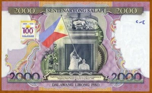 PHILIPPINES 2000 PESOS P-189 1998 COMMEMORATIVE UNC LARGE NOTE + FOLDER 2,000 - Picture 1 of 3