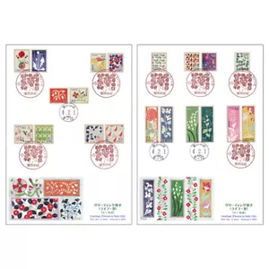 2022 Greeting (Life / Flower) First Day Cover 2 Sheets Set - Picture 1 of 12