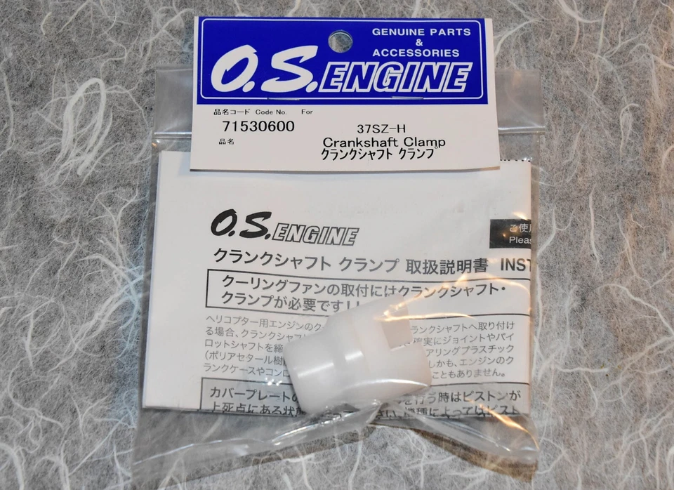 OS Engines Crankshaft Clamp 37SZ-H 71530600 NEW OEM Replacement - Image 1 of 1