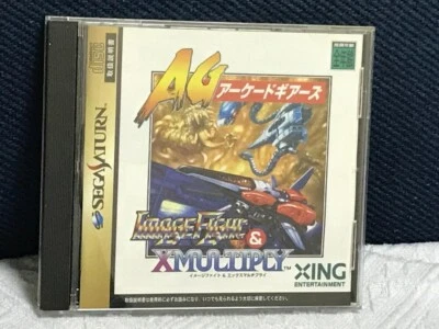 Image Fight X MULTIPLY Arcade Gears Sega Saturn Japan Region title free shipping - Image 1 of 4