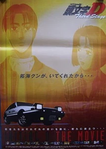 Initiale D / Dritte Stufe Der Film 2001 Japan Original Promo Poster B2 20 x 28 Zoll - Bild 1 von 1
