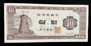 Corea del Sud 10 Vinti 1963, 1964 - Foto 1 di 2