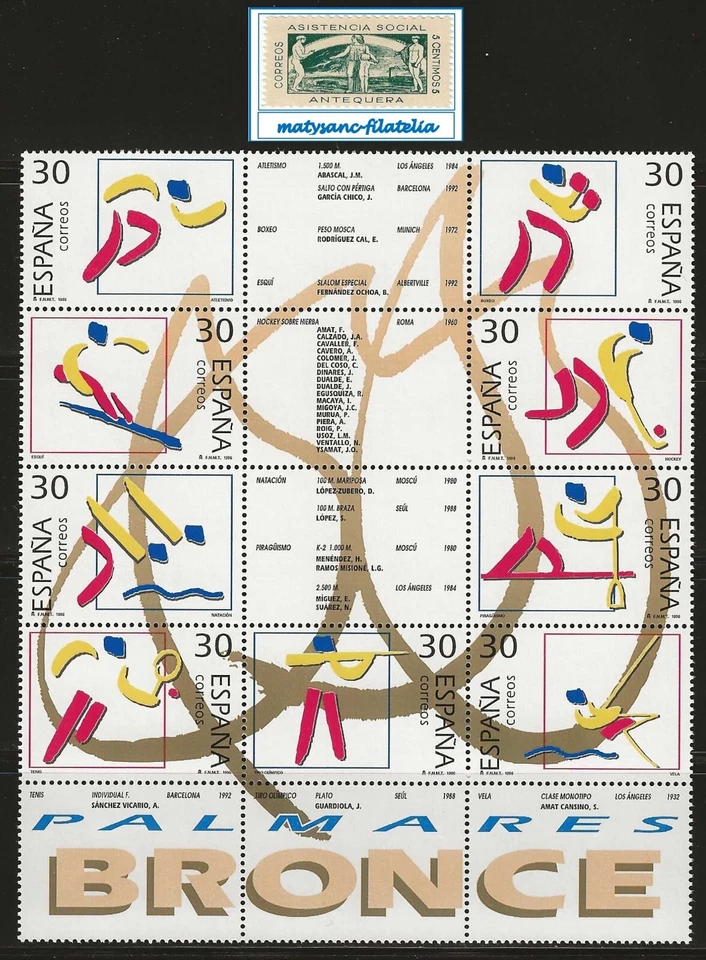 ESPAÑA 1996. EDIFIL 3418/3426. SERIE COMPLETA EN BLOQUE "DEPORTES". MNH*** - Imagen 1 de 1