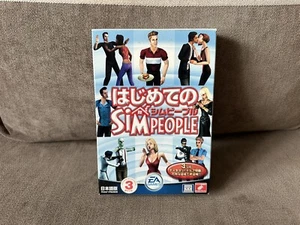 Sim People / The Sims Deluxe Edition - Japanese Box Edition PC - Picture 1 of 9