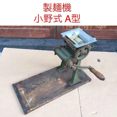 Ramen Noodle Making Machine Ono type A Udon Soba 1Cutting edge used - Image 1 of 4